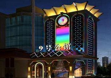 双流好玩开放荤素KTV推荐-九号公馆KTV消费价格口碑点评